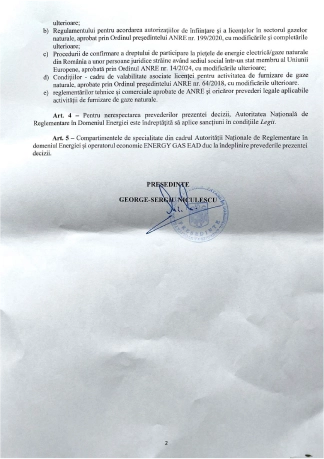 Energy Gas - License - 2